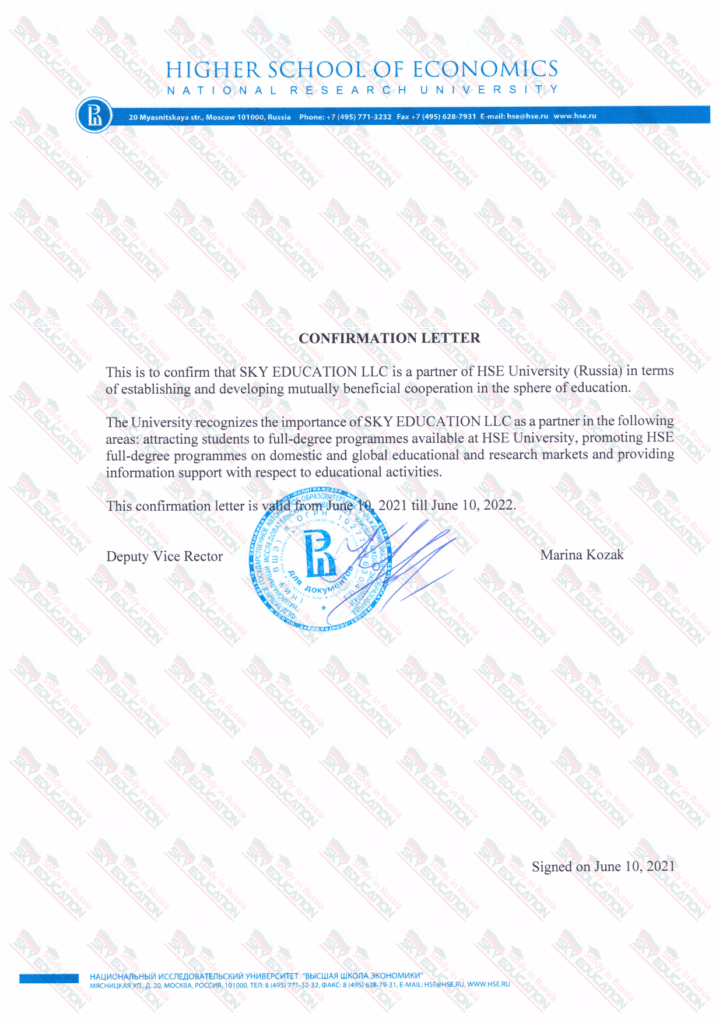 hse yuksek ekonomi universitesi sky education partner belgesi