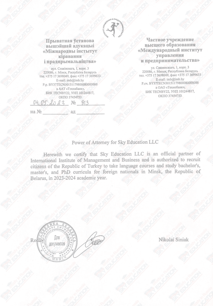 minsk uluslararasi yonetim isletme enstitusu sky education yetki belgesi
