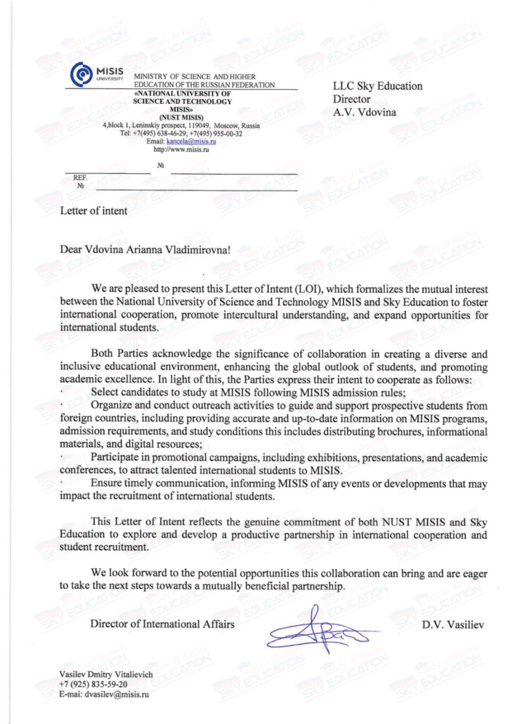 misis universitesi sky education isbirligi belgesi