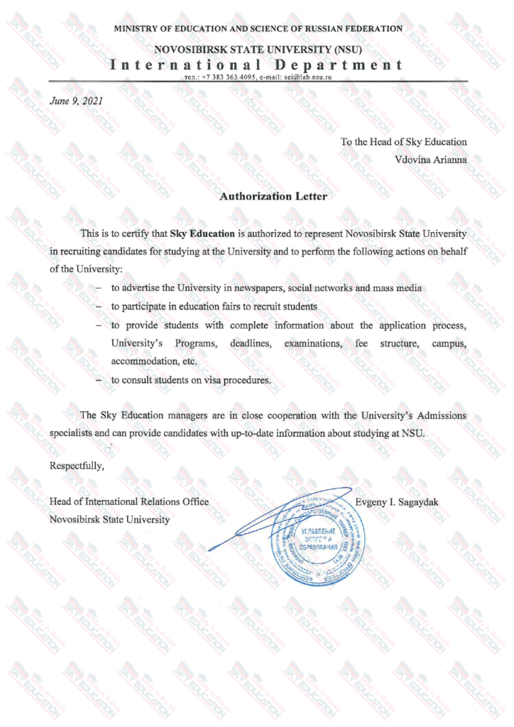 novosibirsk devlet universitesi sky education yetki belgesi