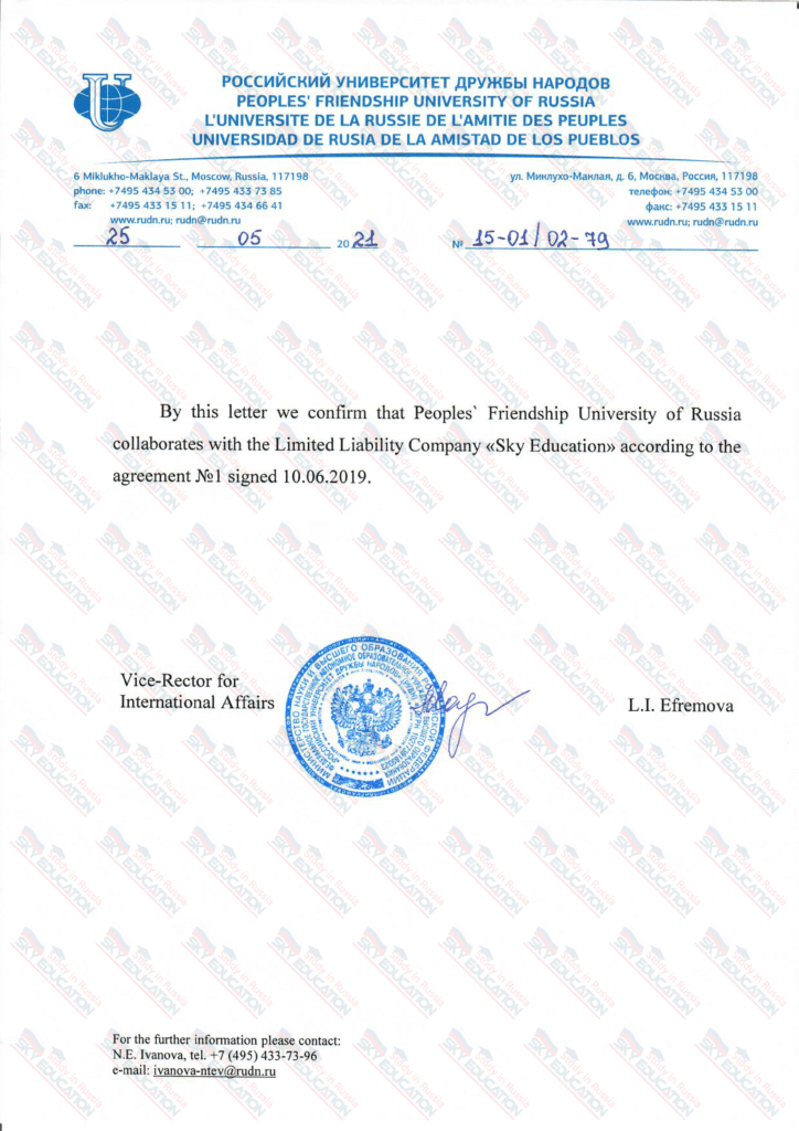rudn halklar dostlugu universitesi sky education isbirligi belgesi